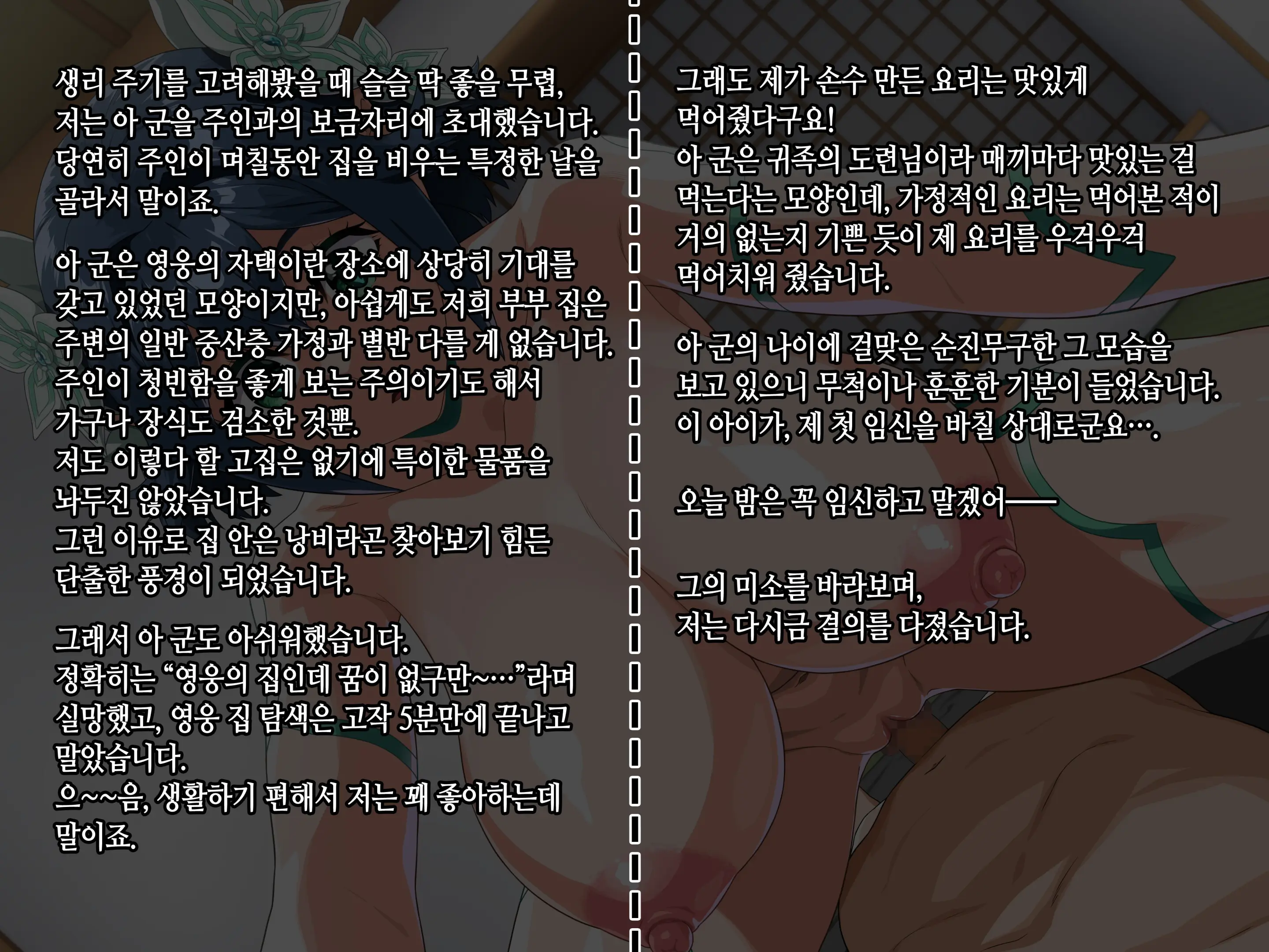 Takuran Vitamin | 탁란 비타민
